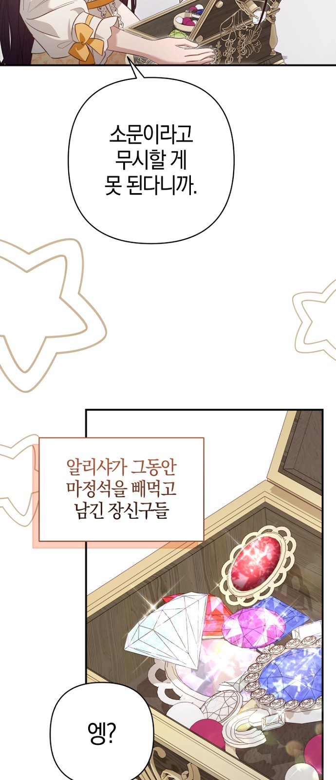 78 페이지