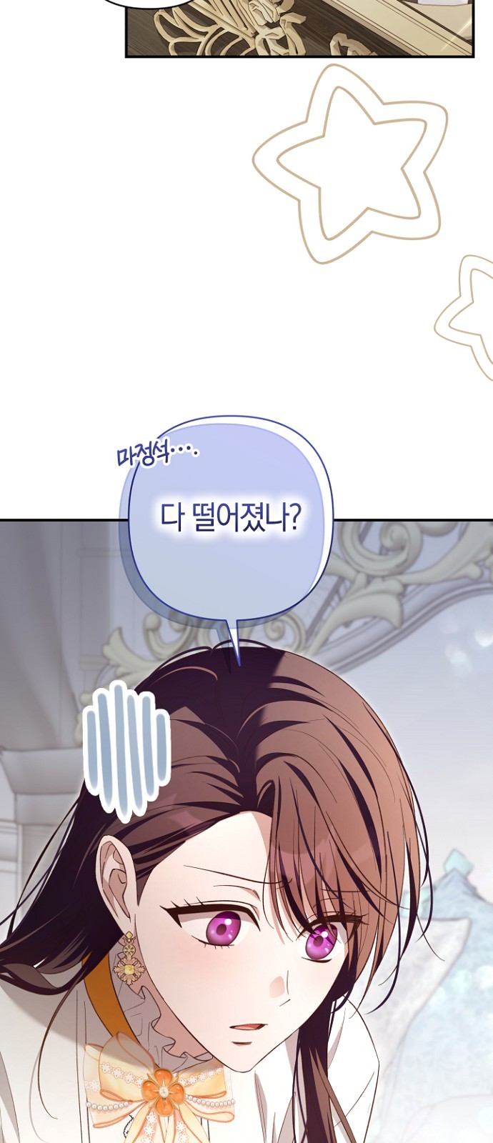 79 페이지