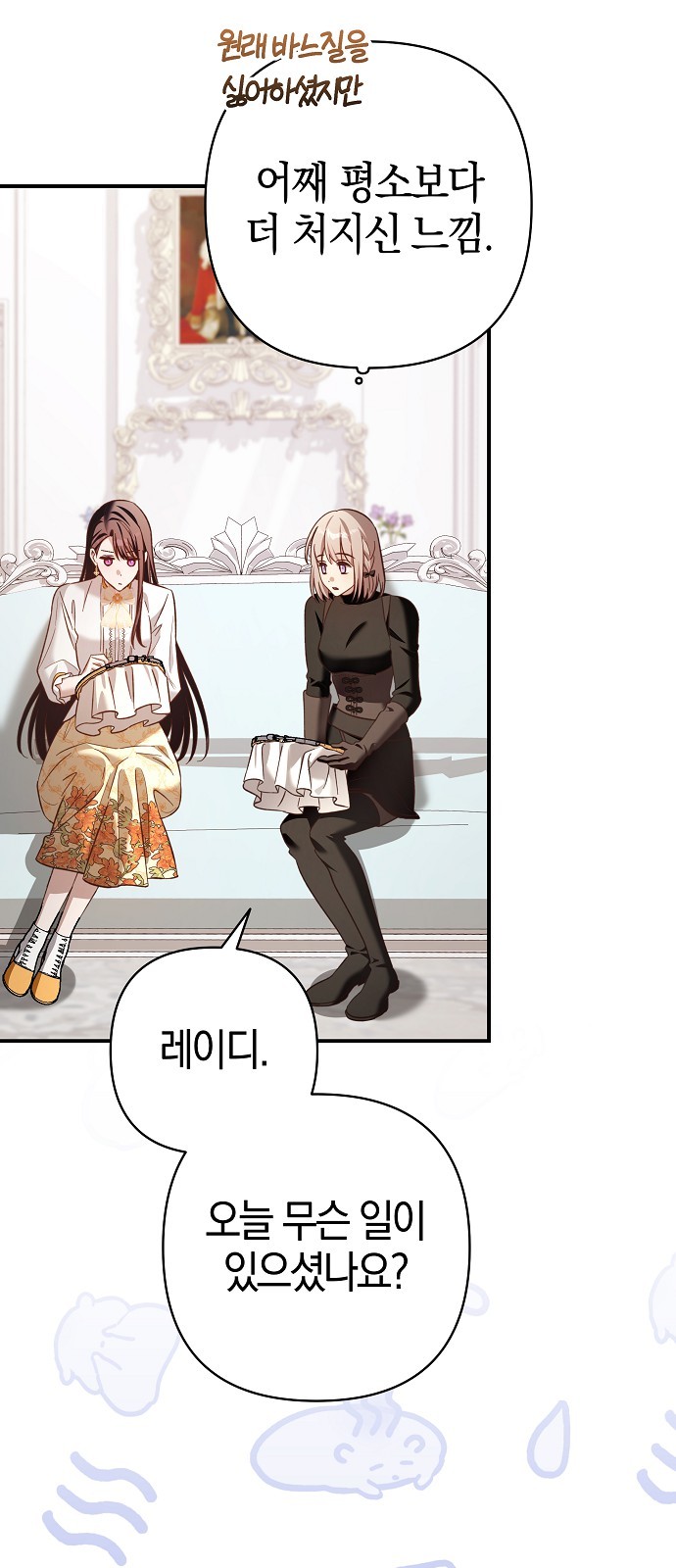 82 페이지