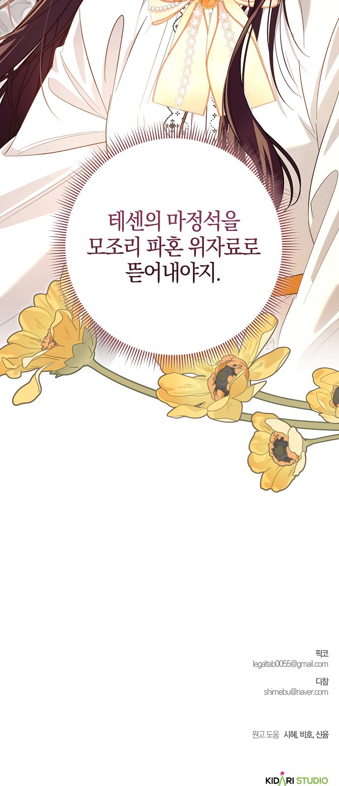 86 페이지