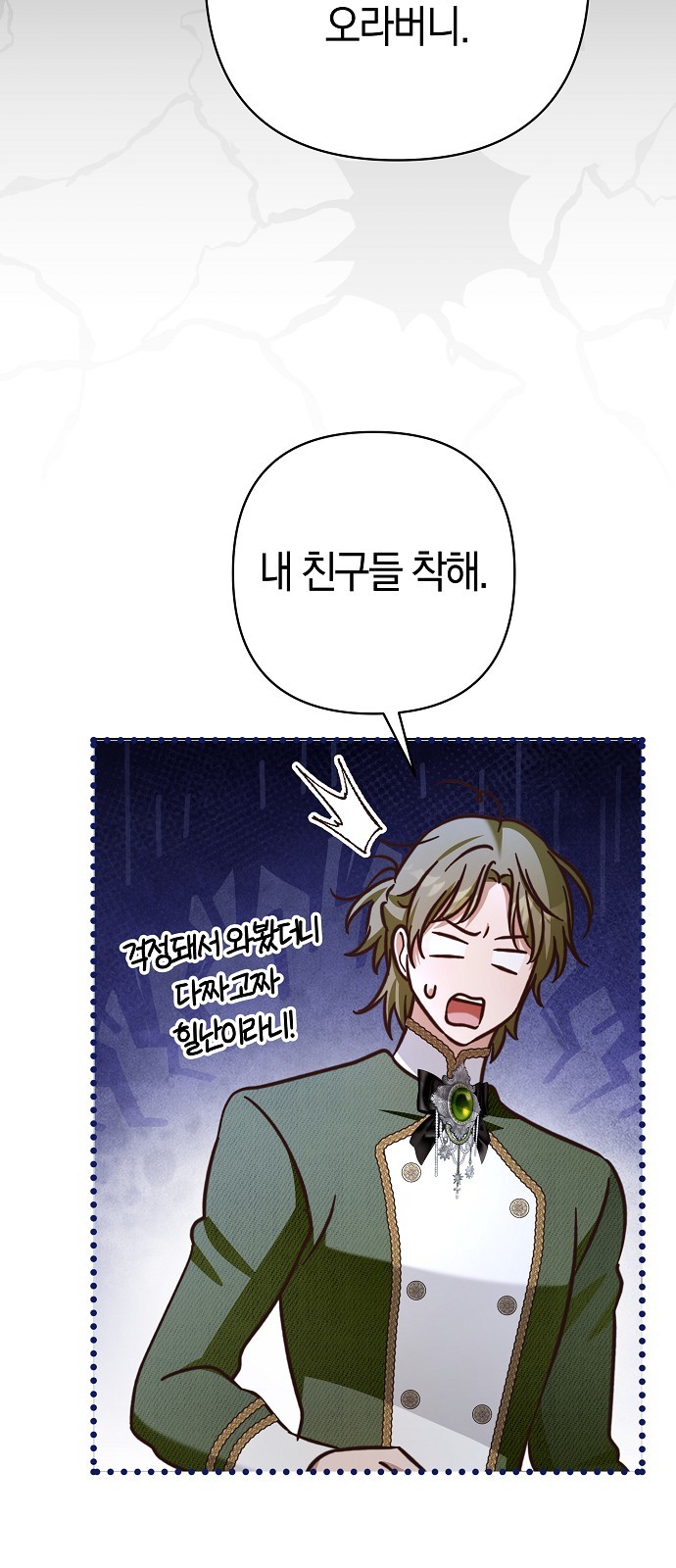 55 페이지
