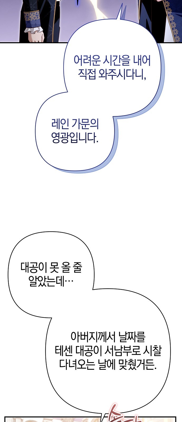 63 페이지