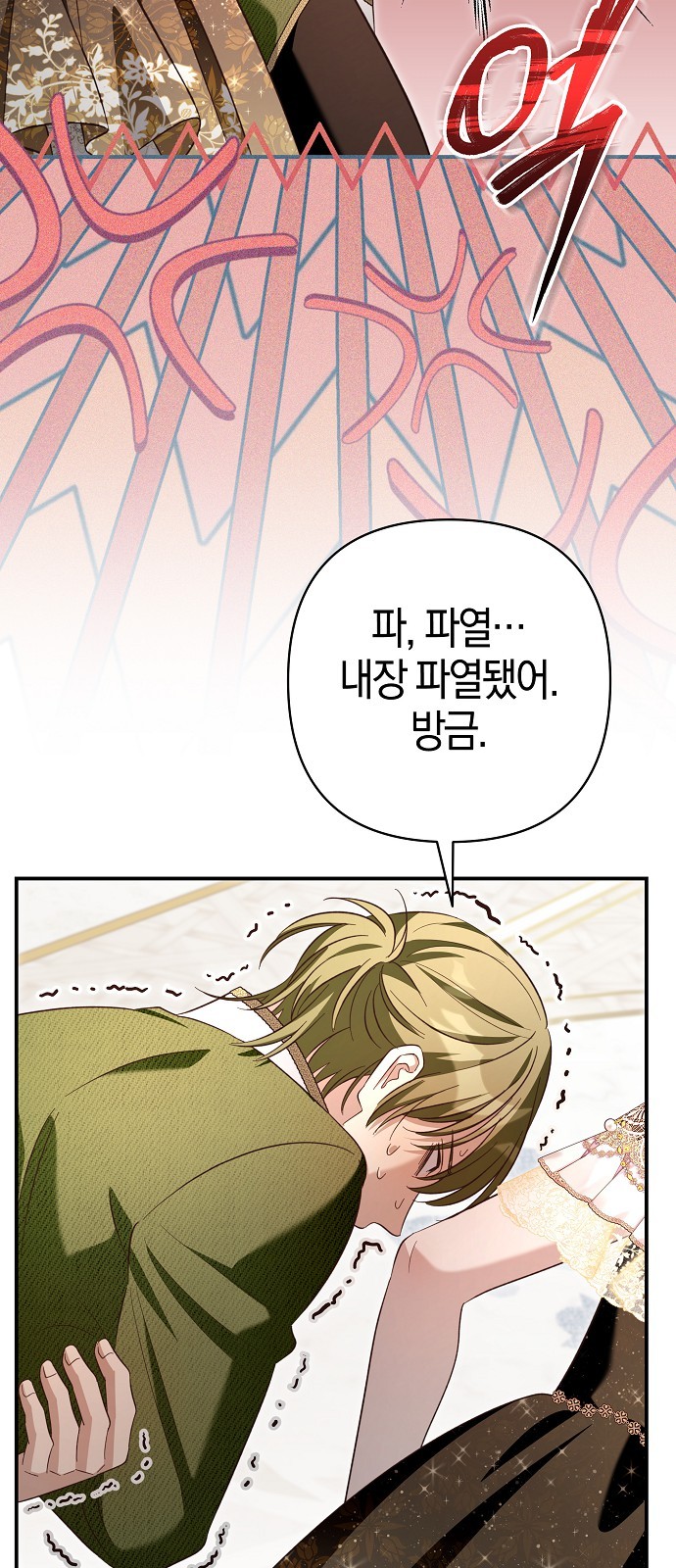 67 페이지