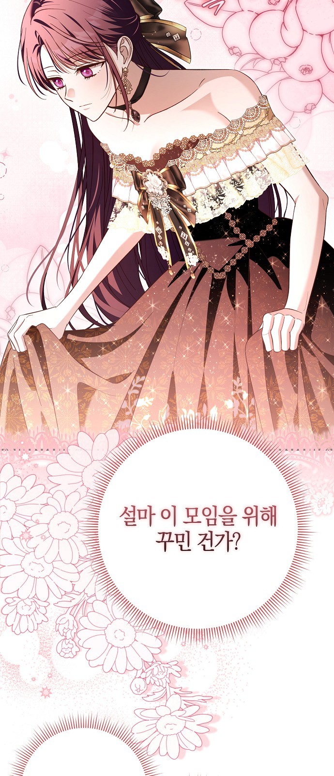 71 페이지