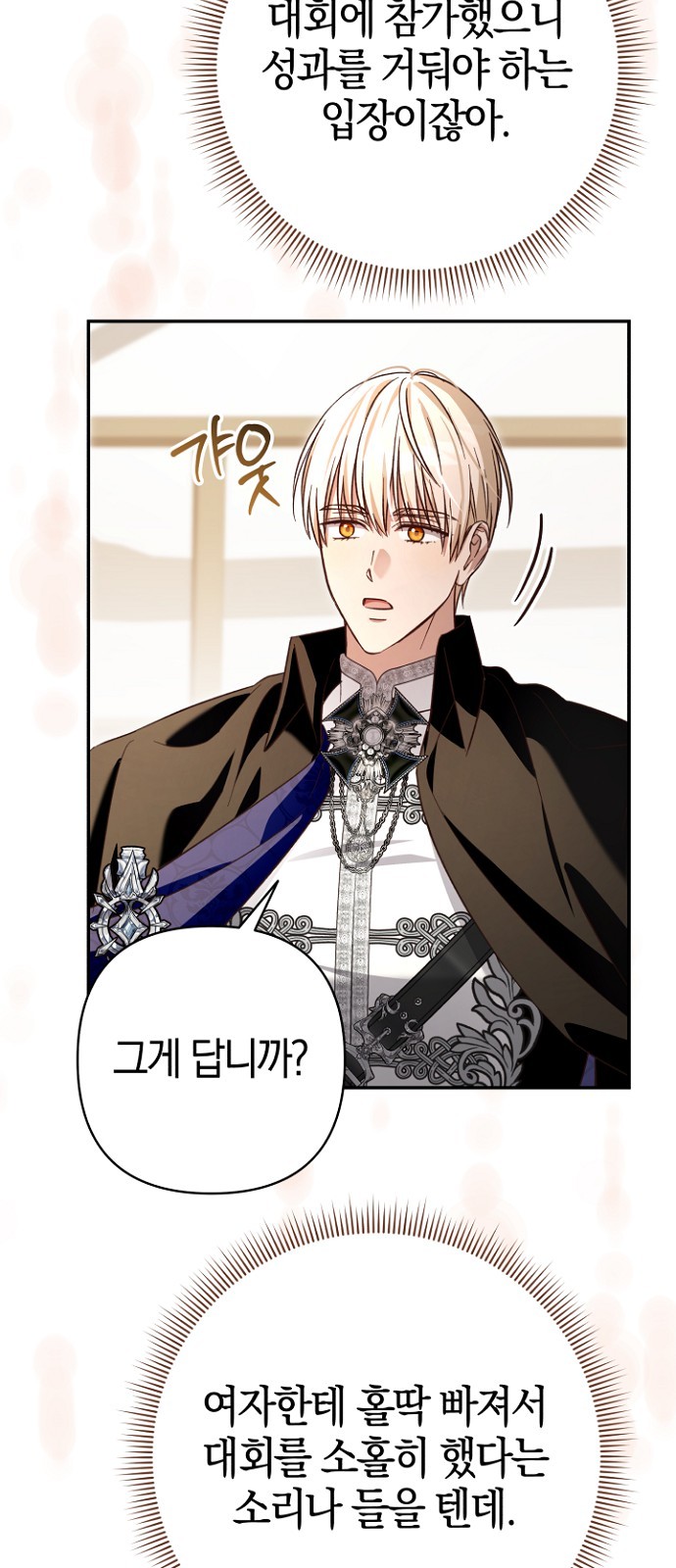 59 페이지