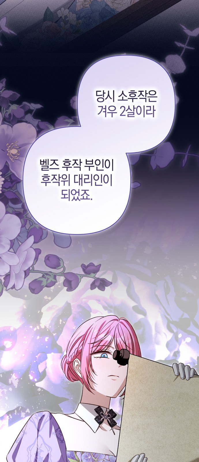 65 페이지