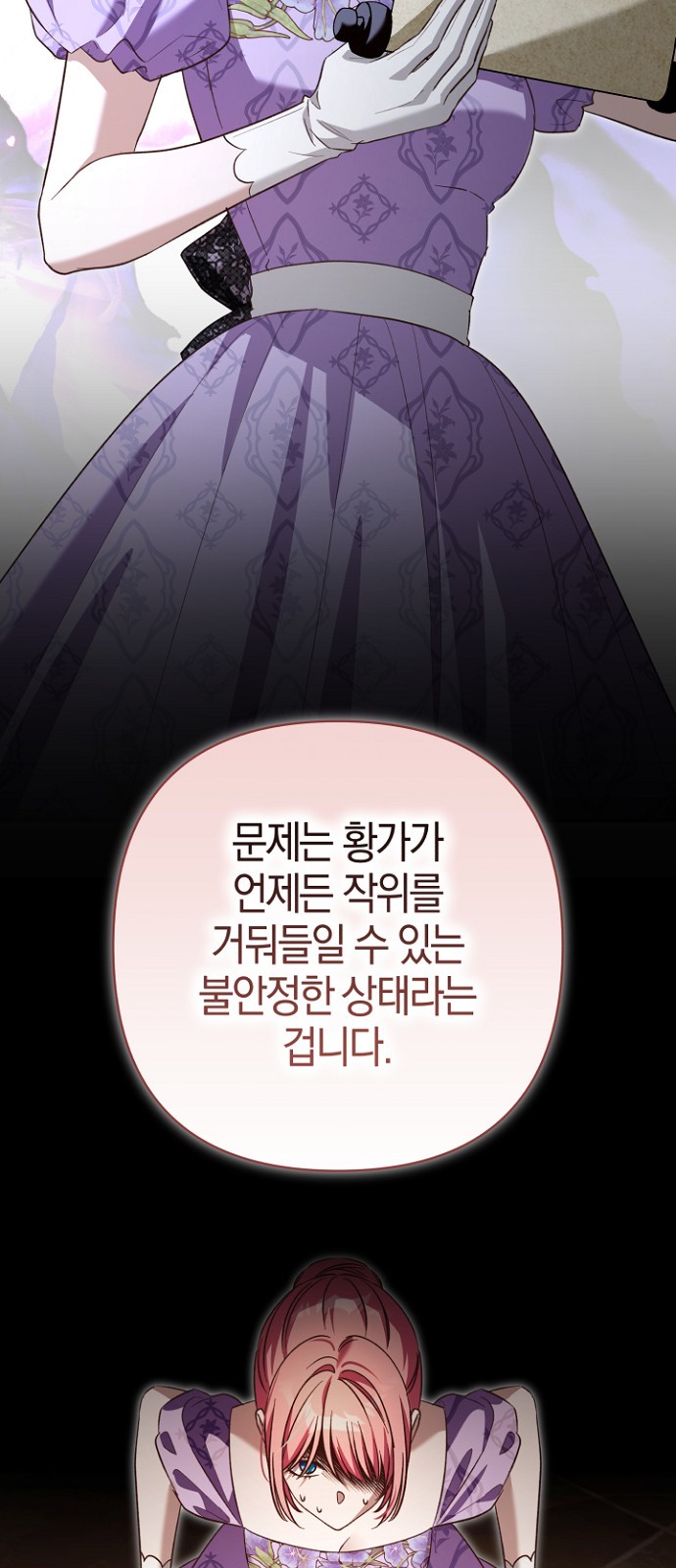 66 페이지