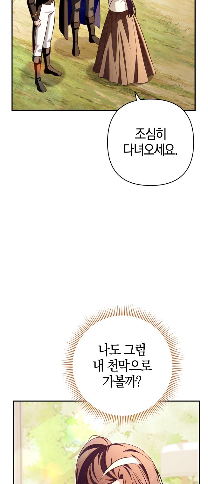 73 페이지