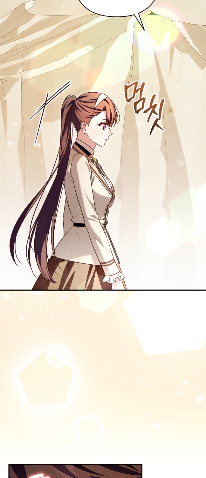 76 페이지