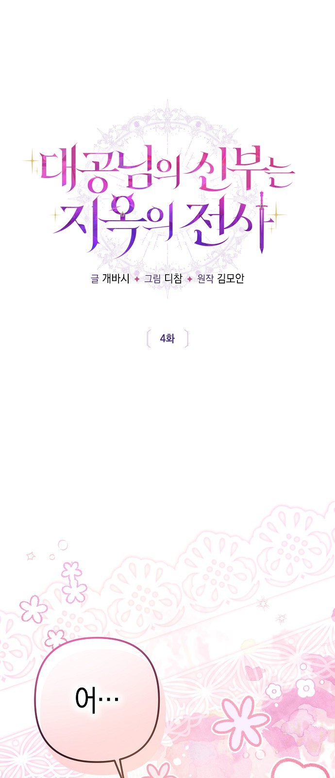 1 페이지
