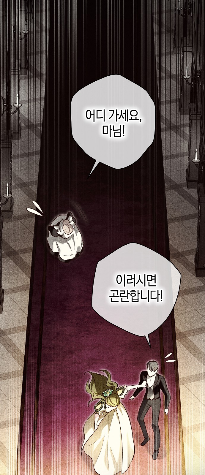 40 페이지