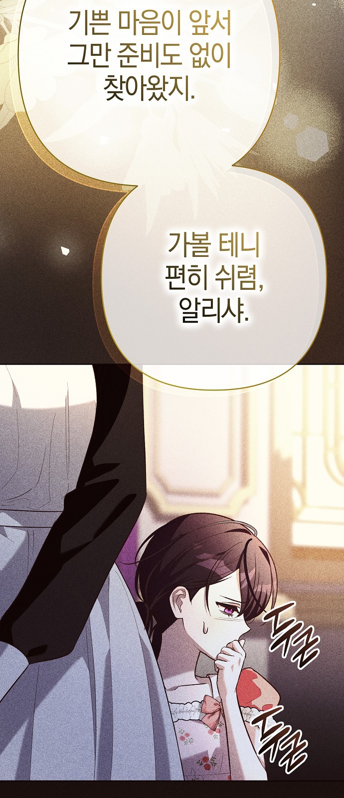 59 페이지