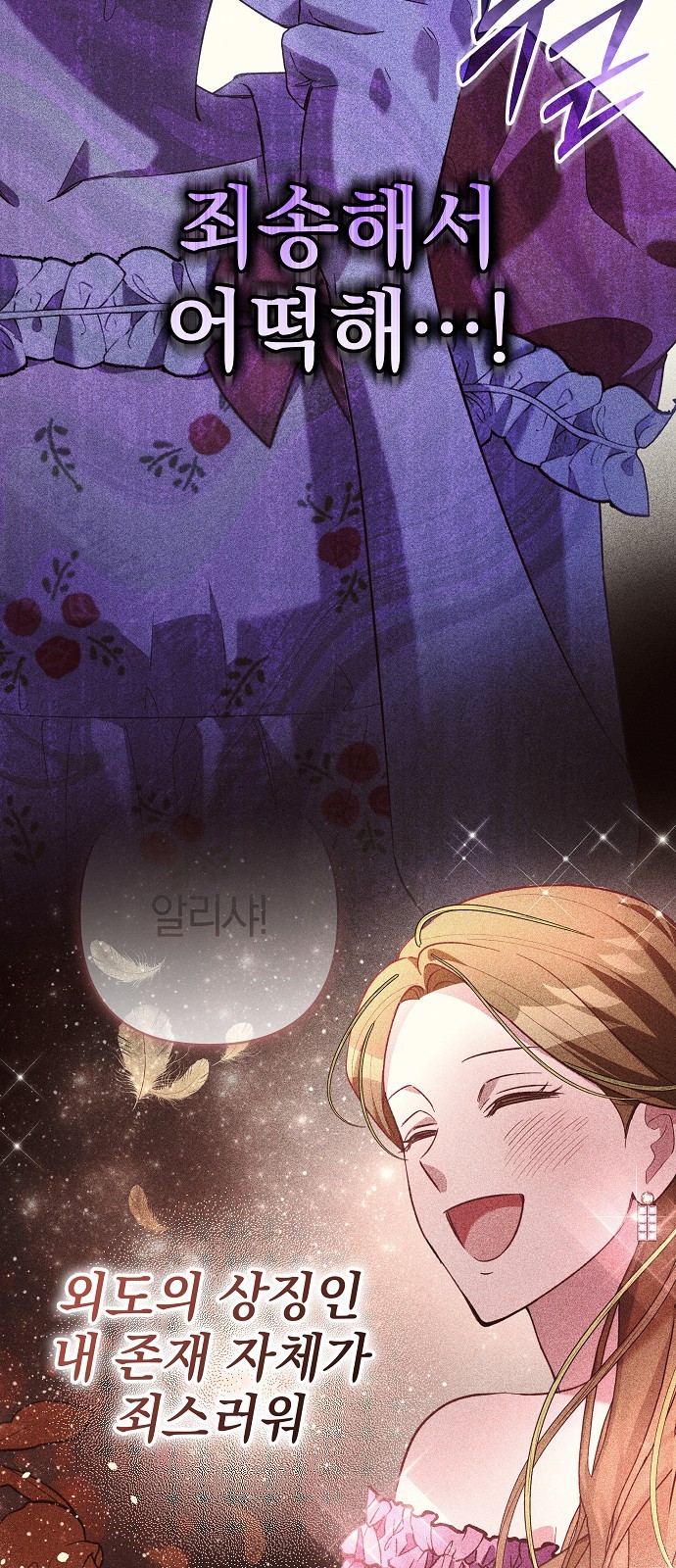61 페이지