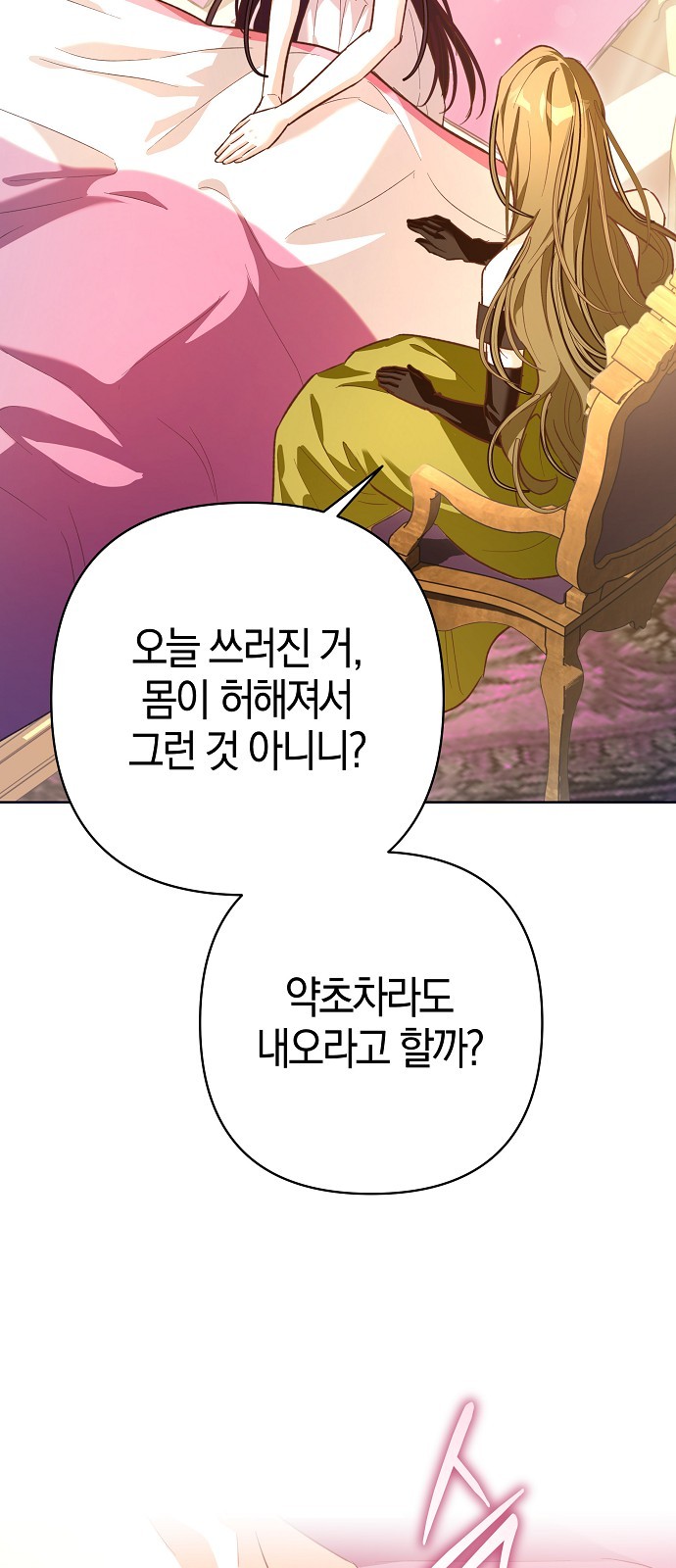 73 페이지
