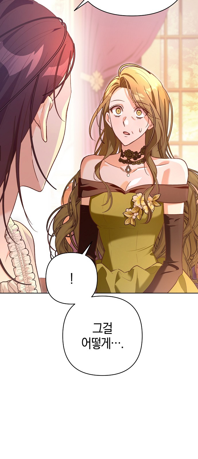 75 페이지