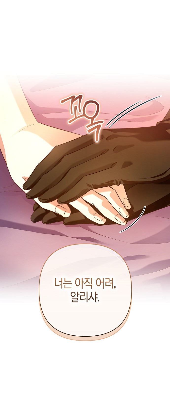 76 페이지