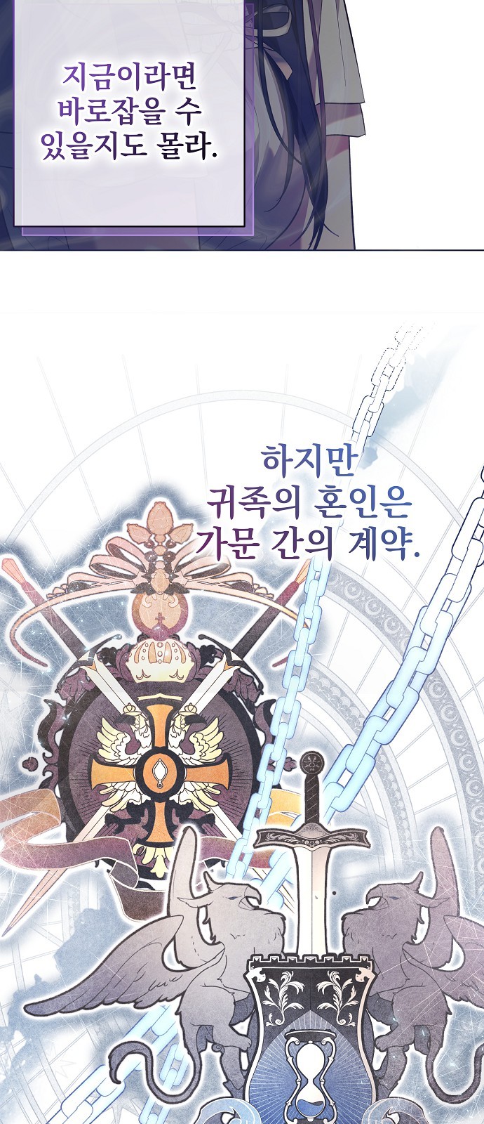 78 페이지