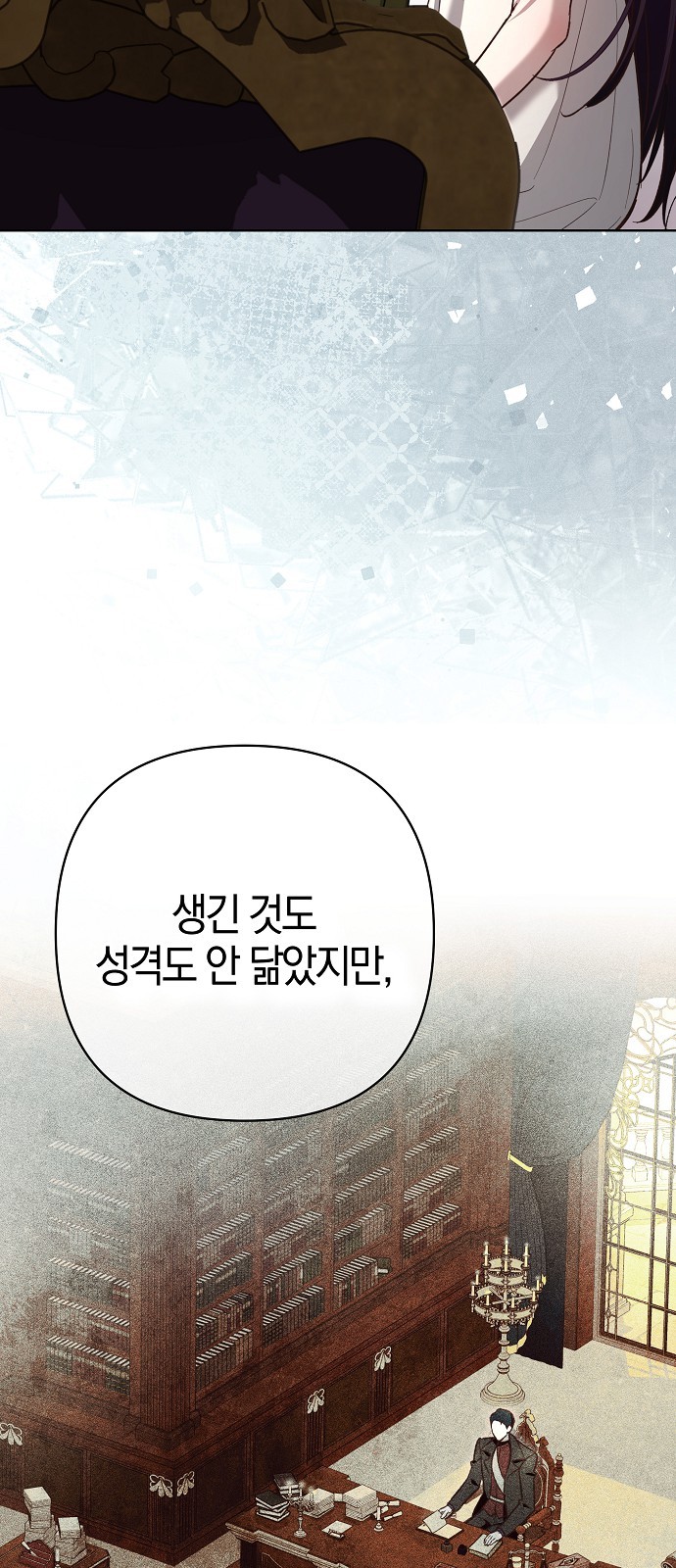 81 페이지