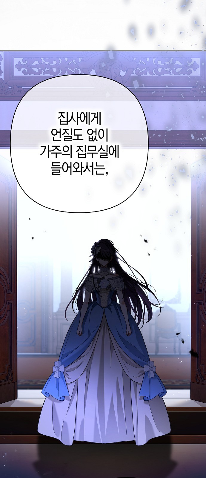89 페이지