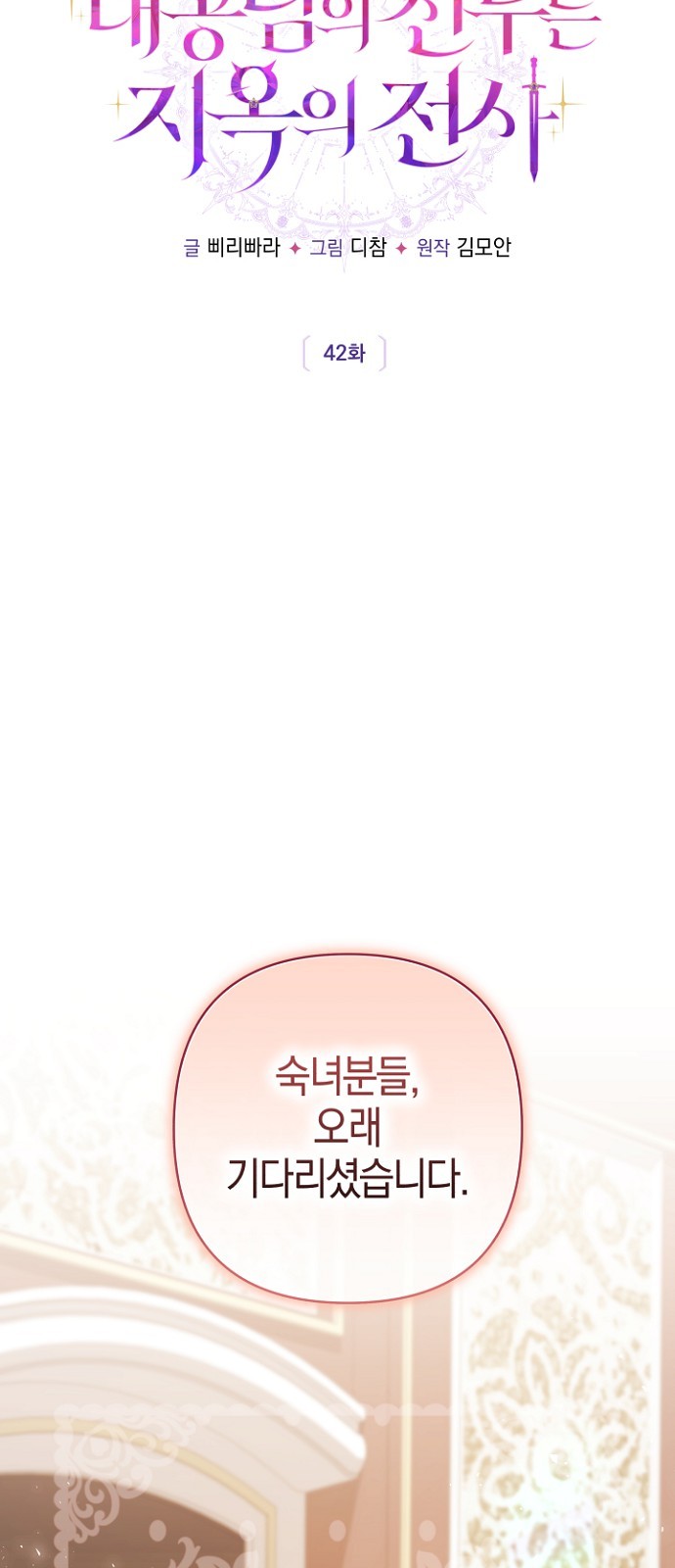 19 페이지