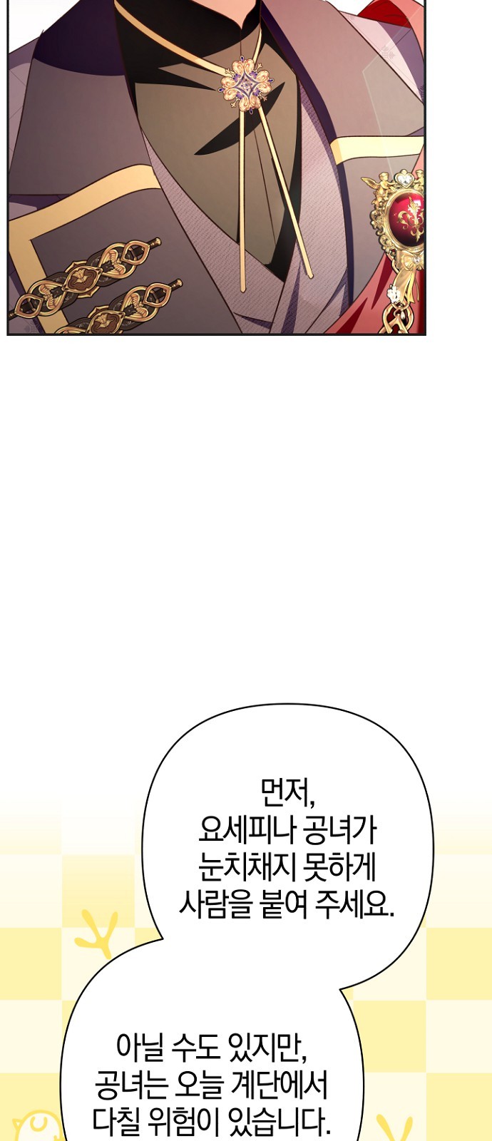 42 페이지