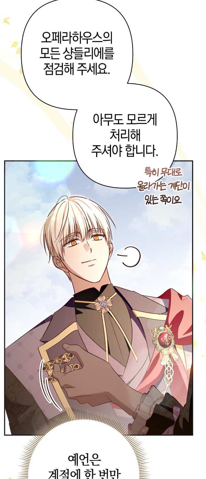 44 페이지