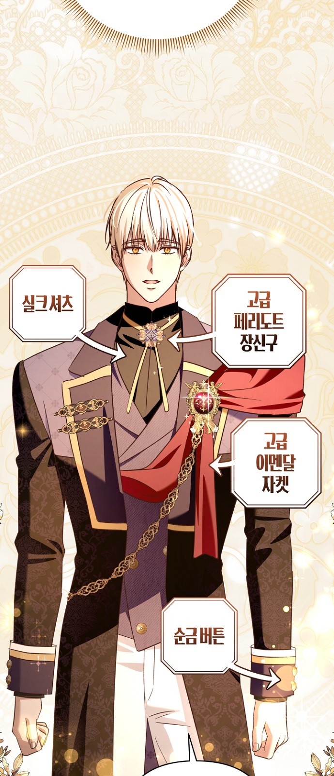 66 페이지