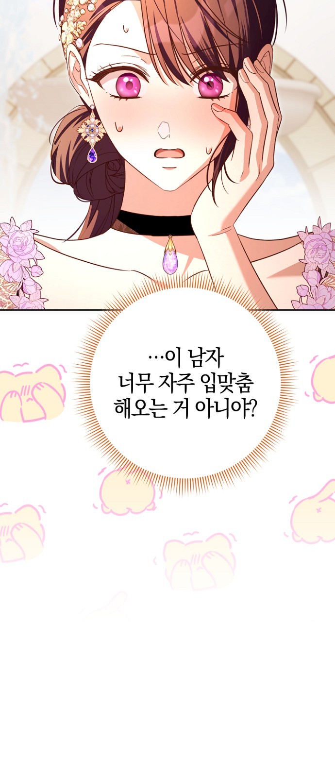 69 페이지