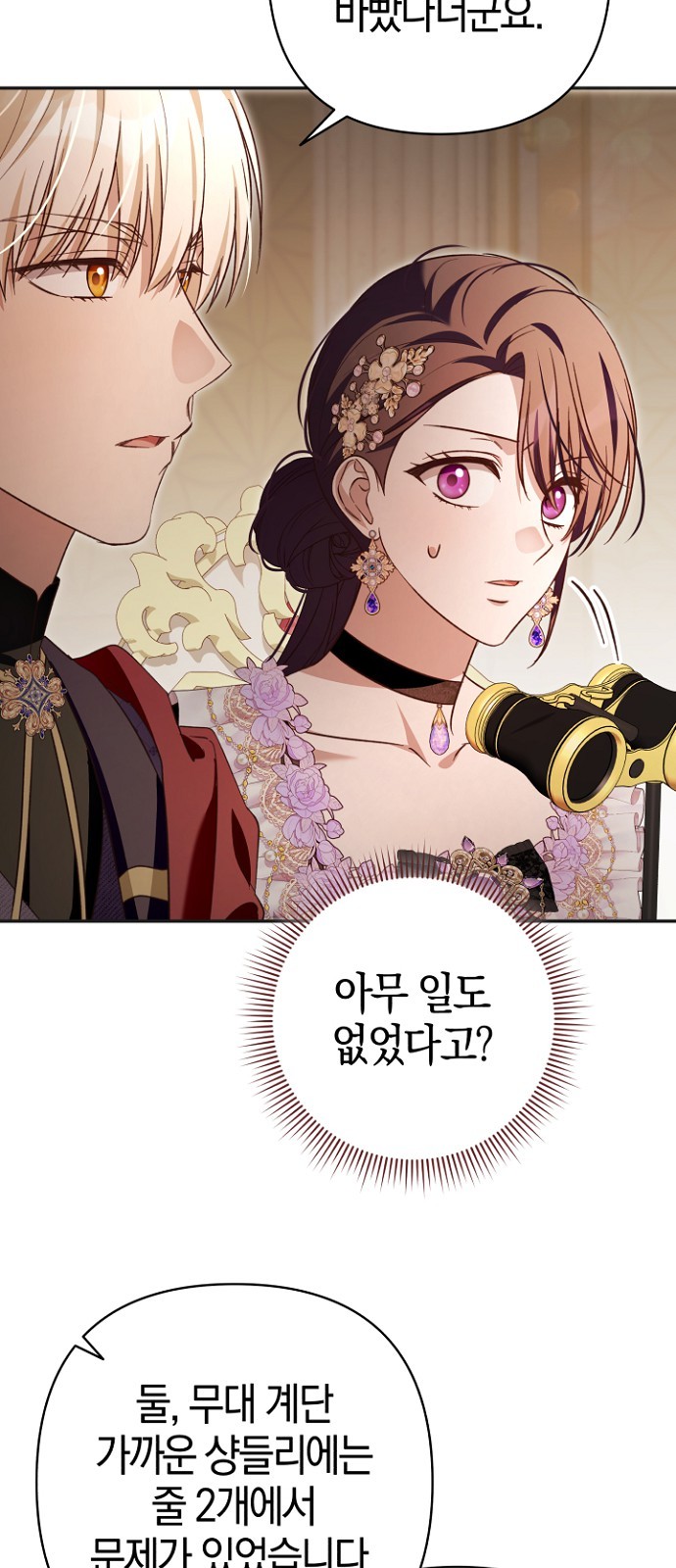 75 페이지
