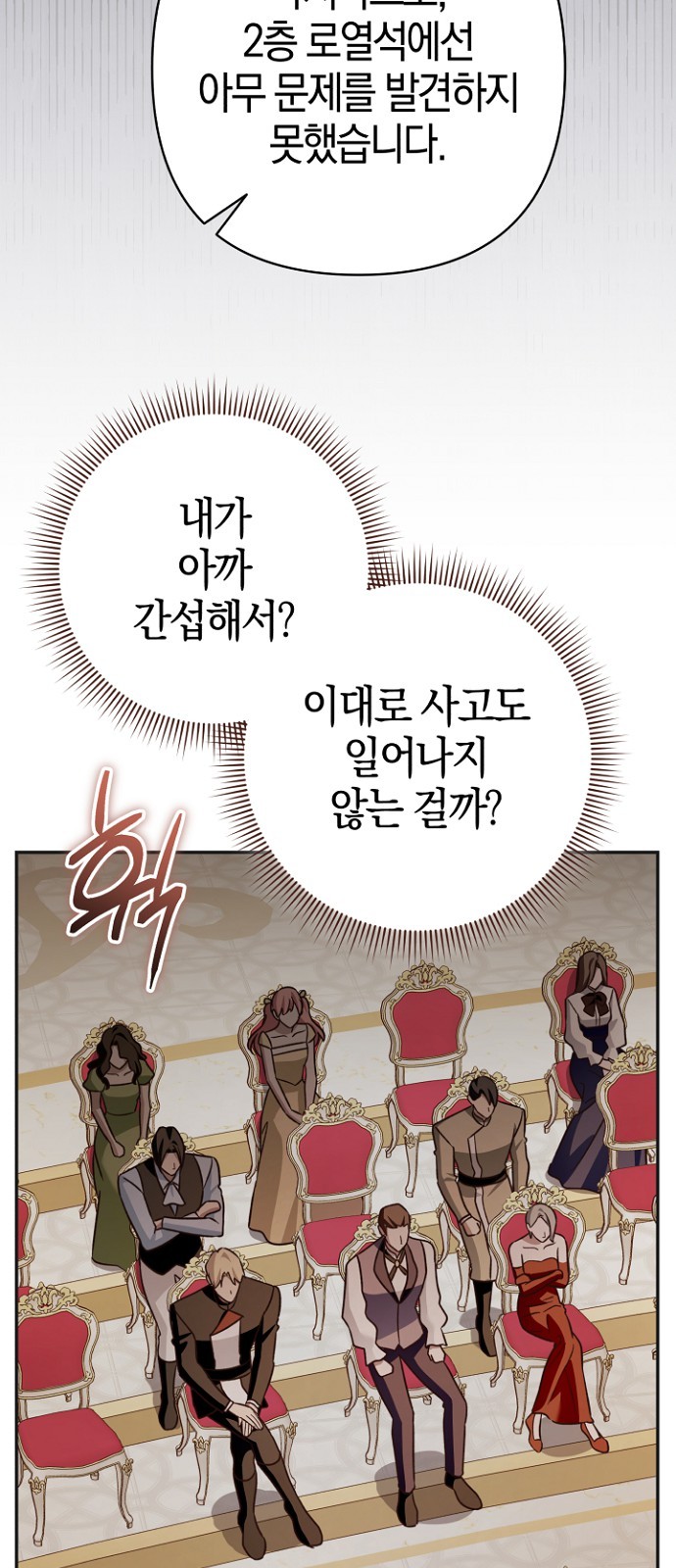 79 페이지