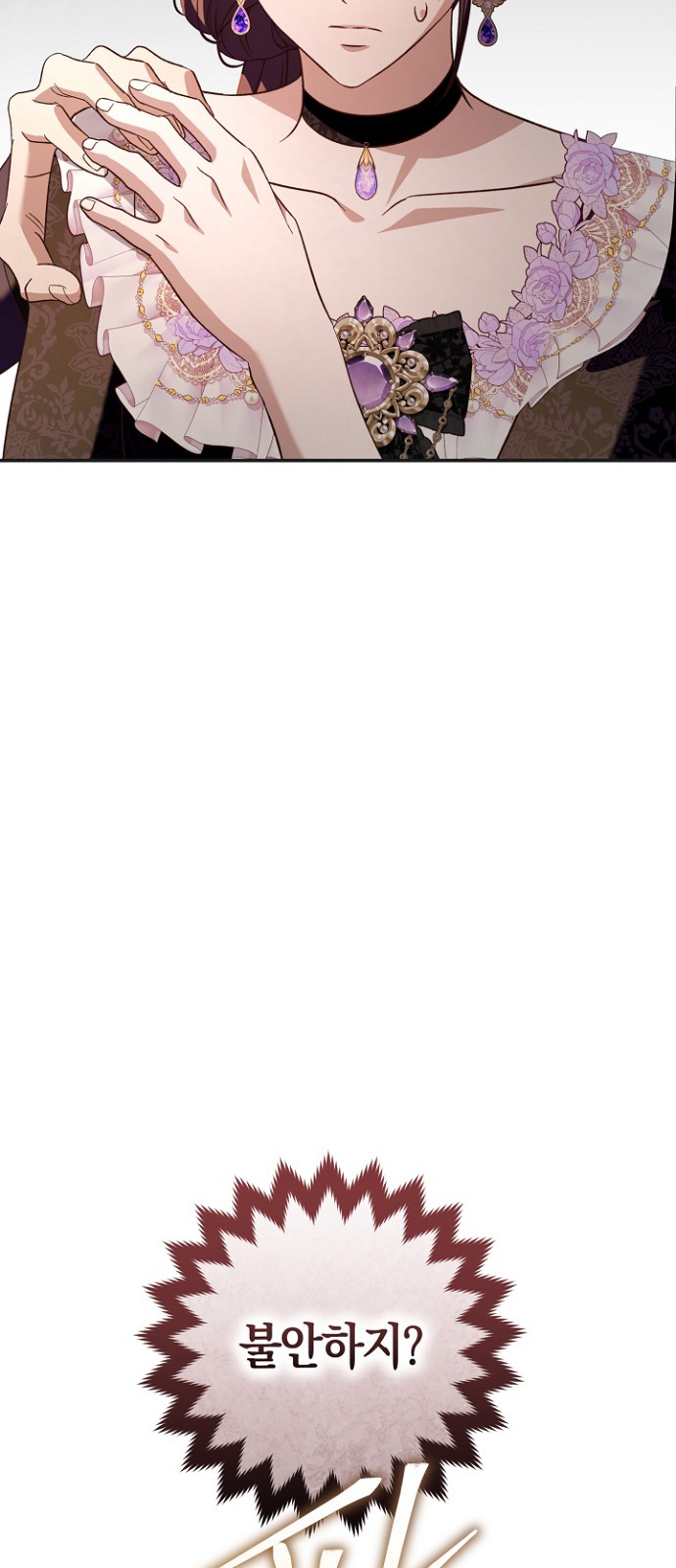 82 페이지