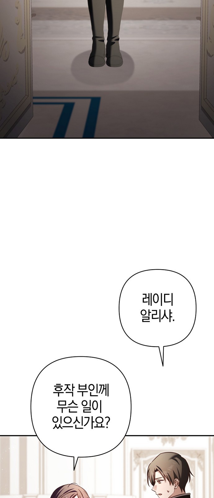 73 페이지