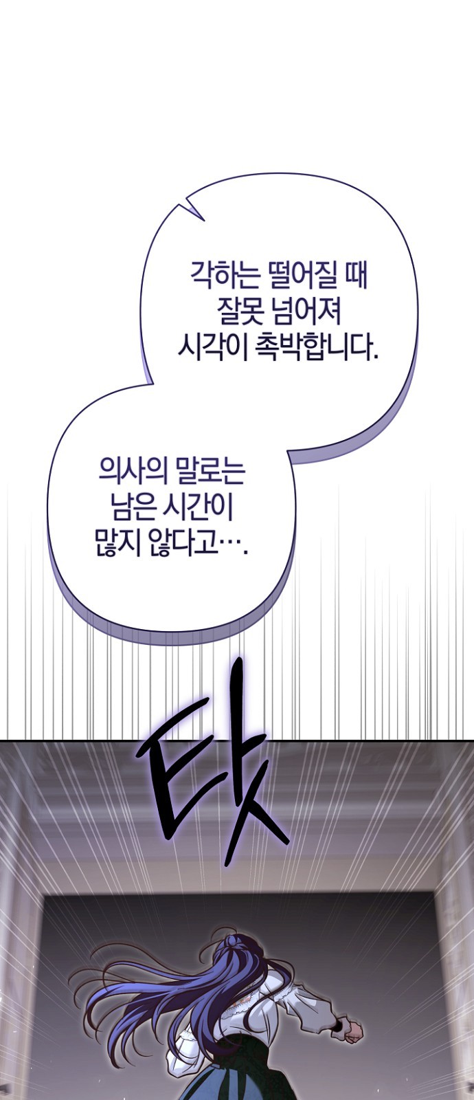 76 페이지