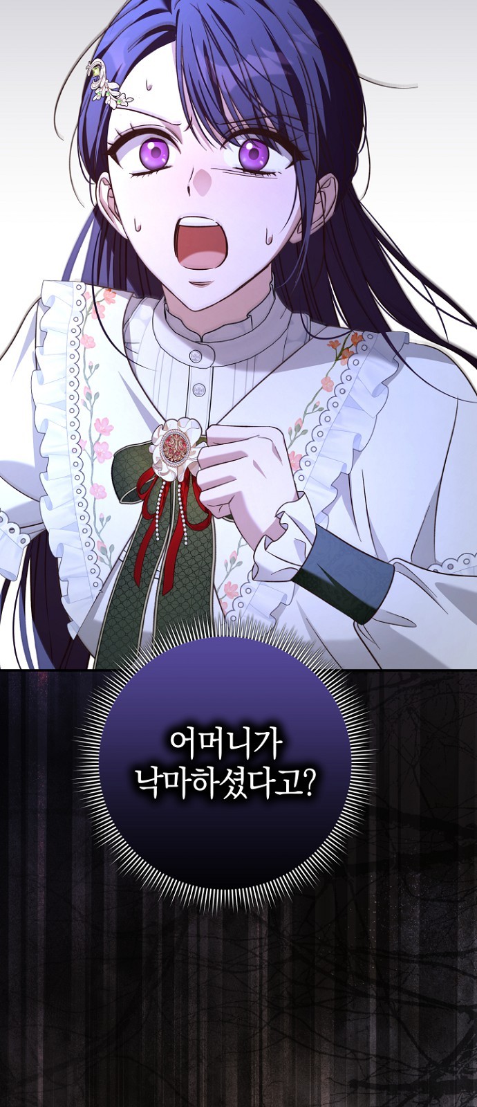 78 페이지