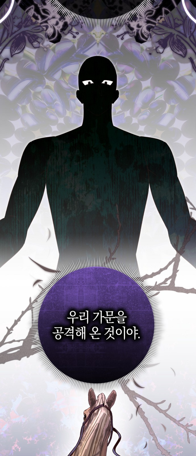 71 페이지