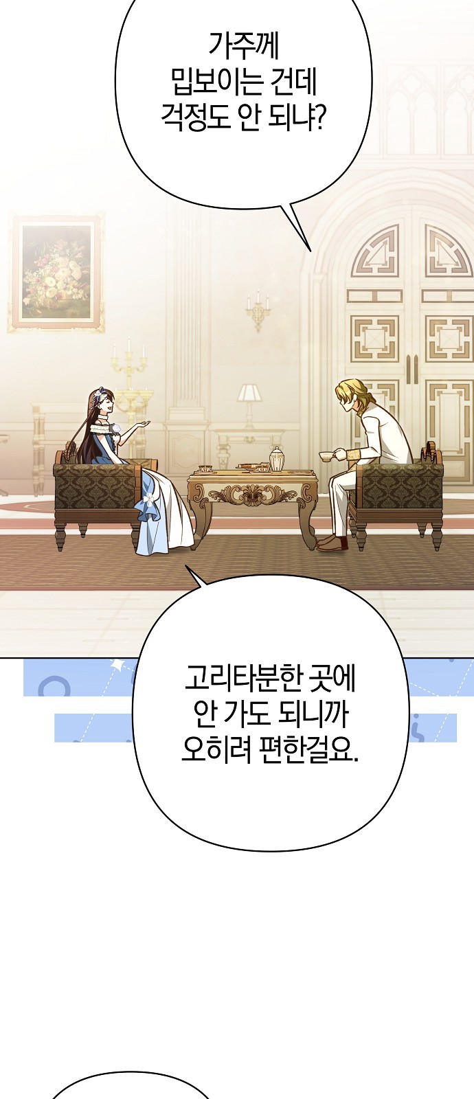 31 페이지