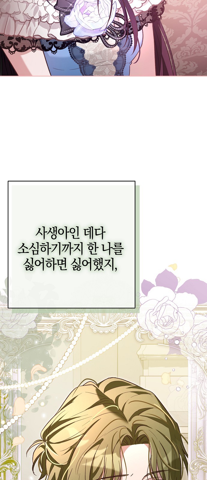46 페이지