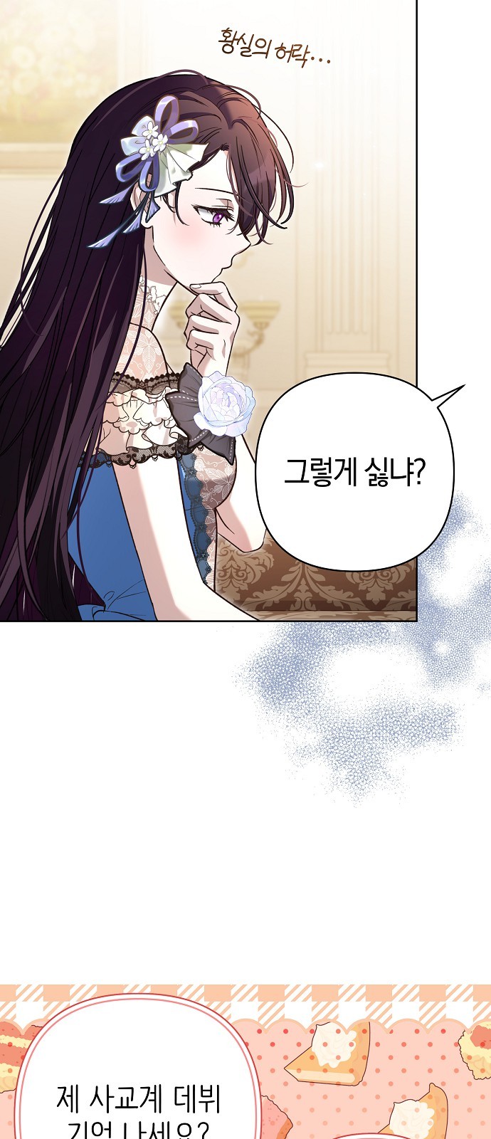 51 페이지
