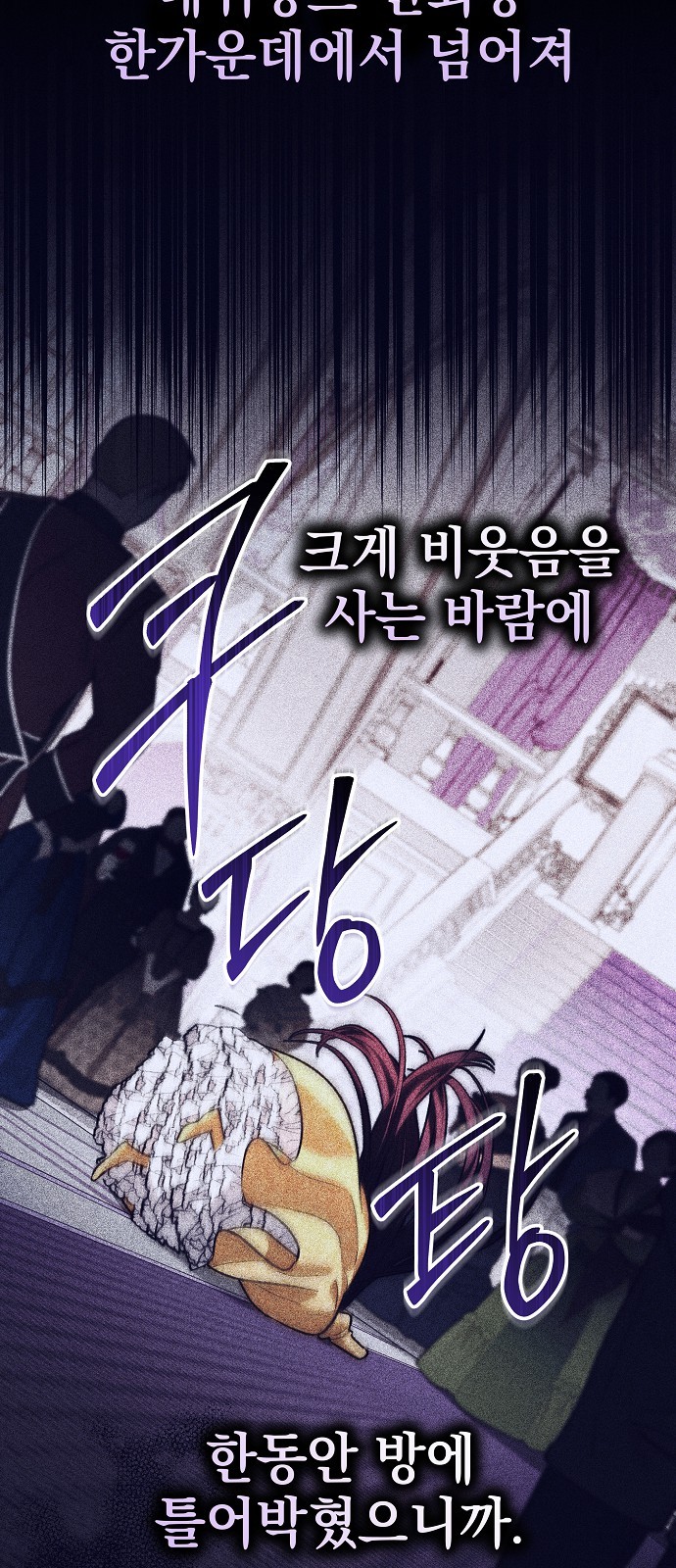 53 페이지