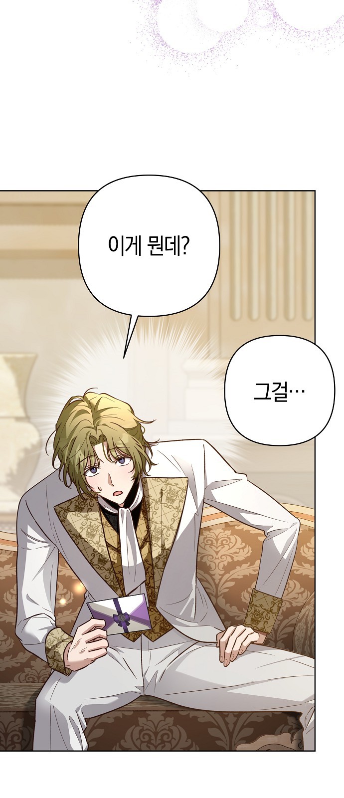 65 페이지