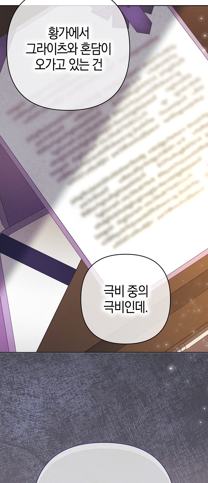 72 페이지