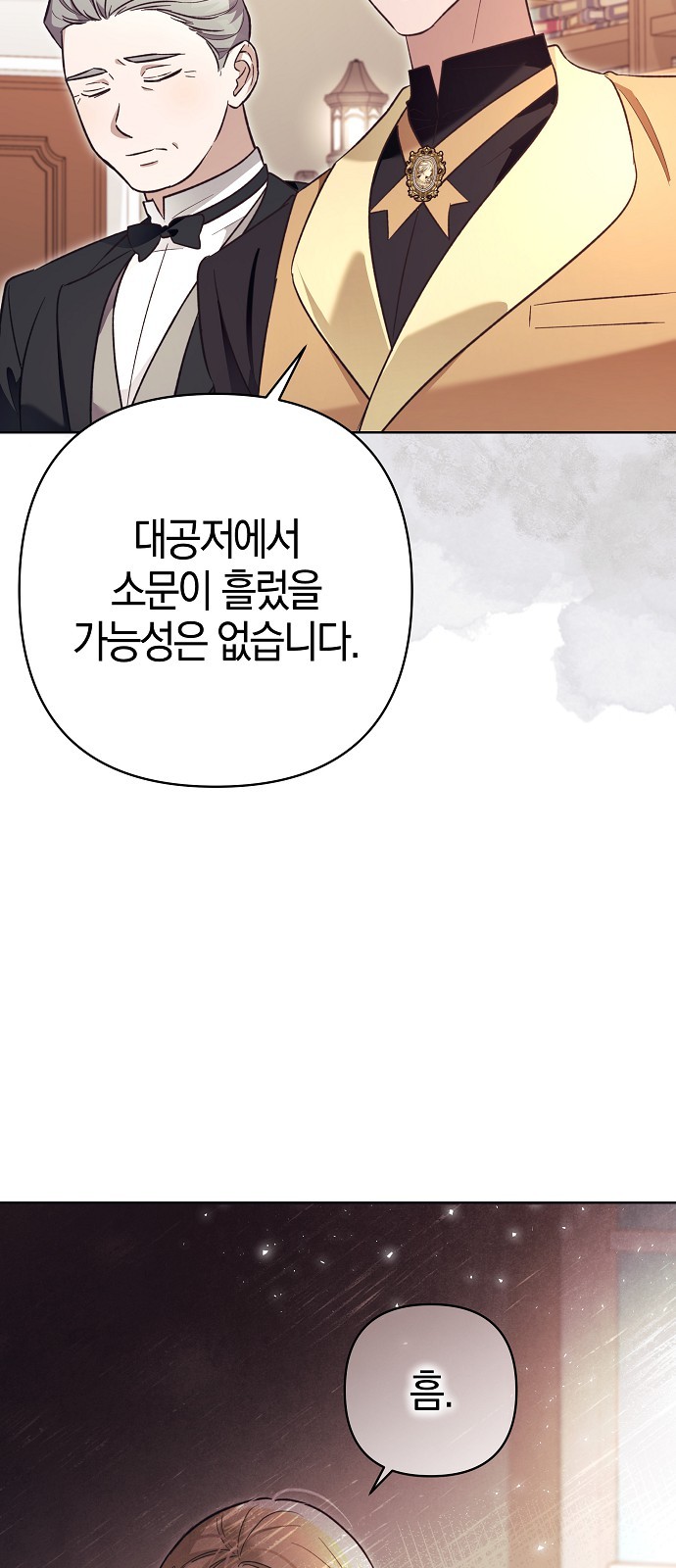 75 페이지