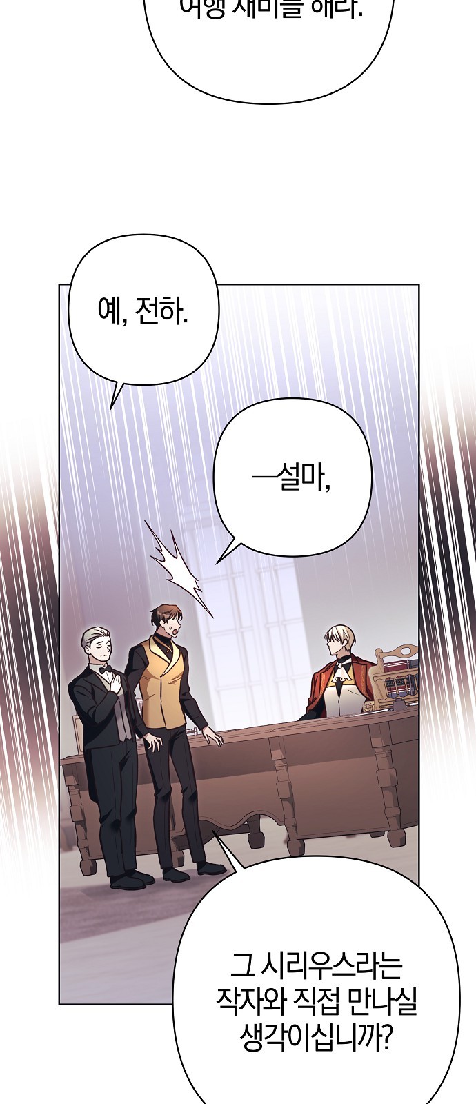 77 페이지