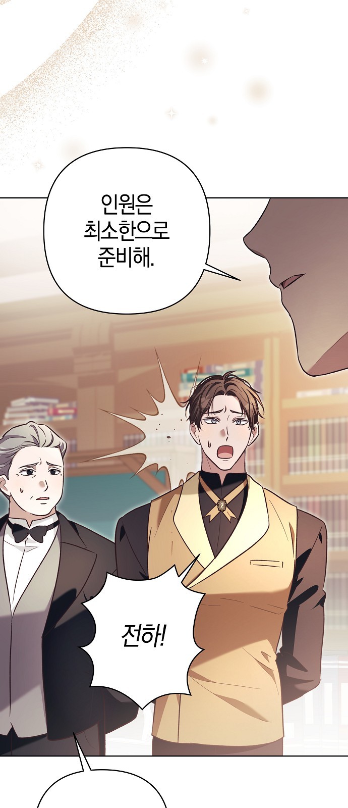 80 페이지