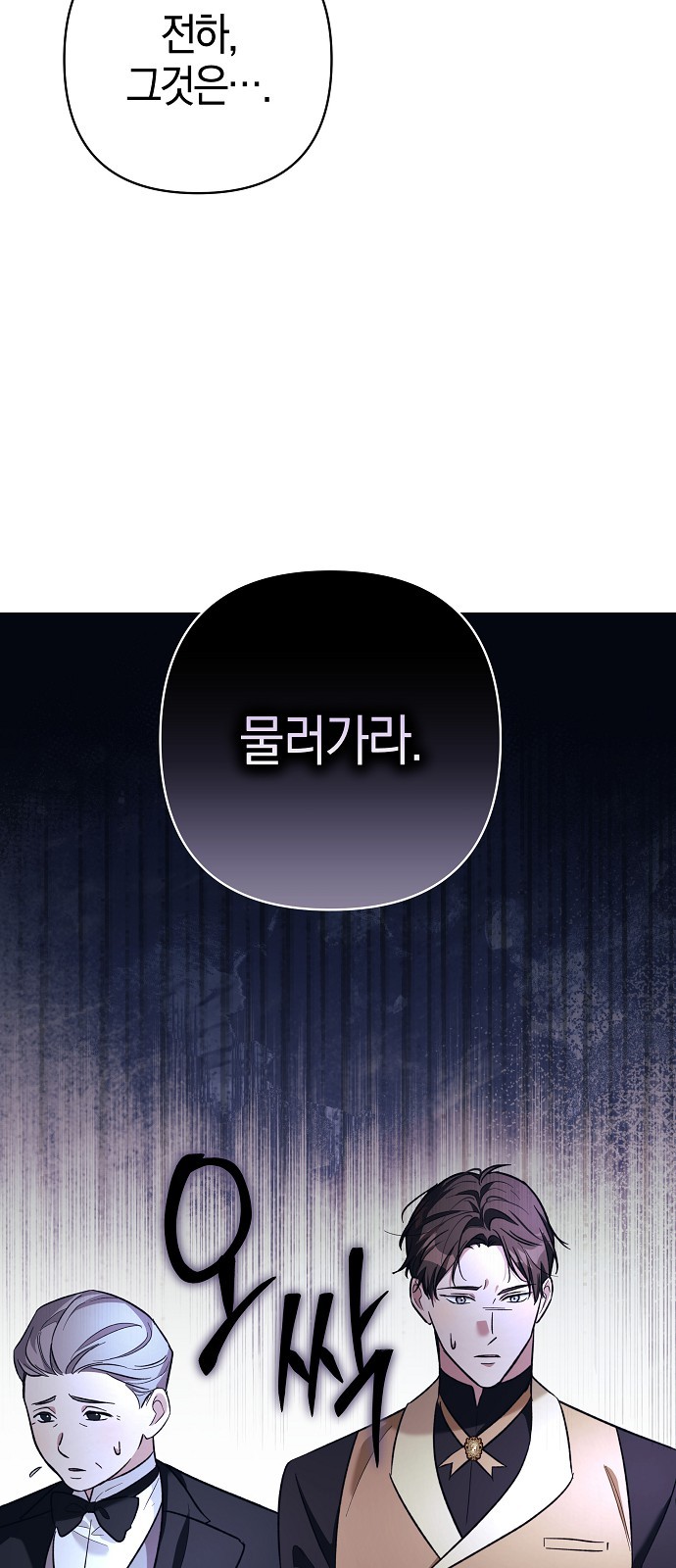 81 페이지
