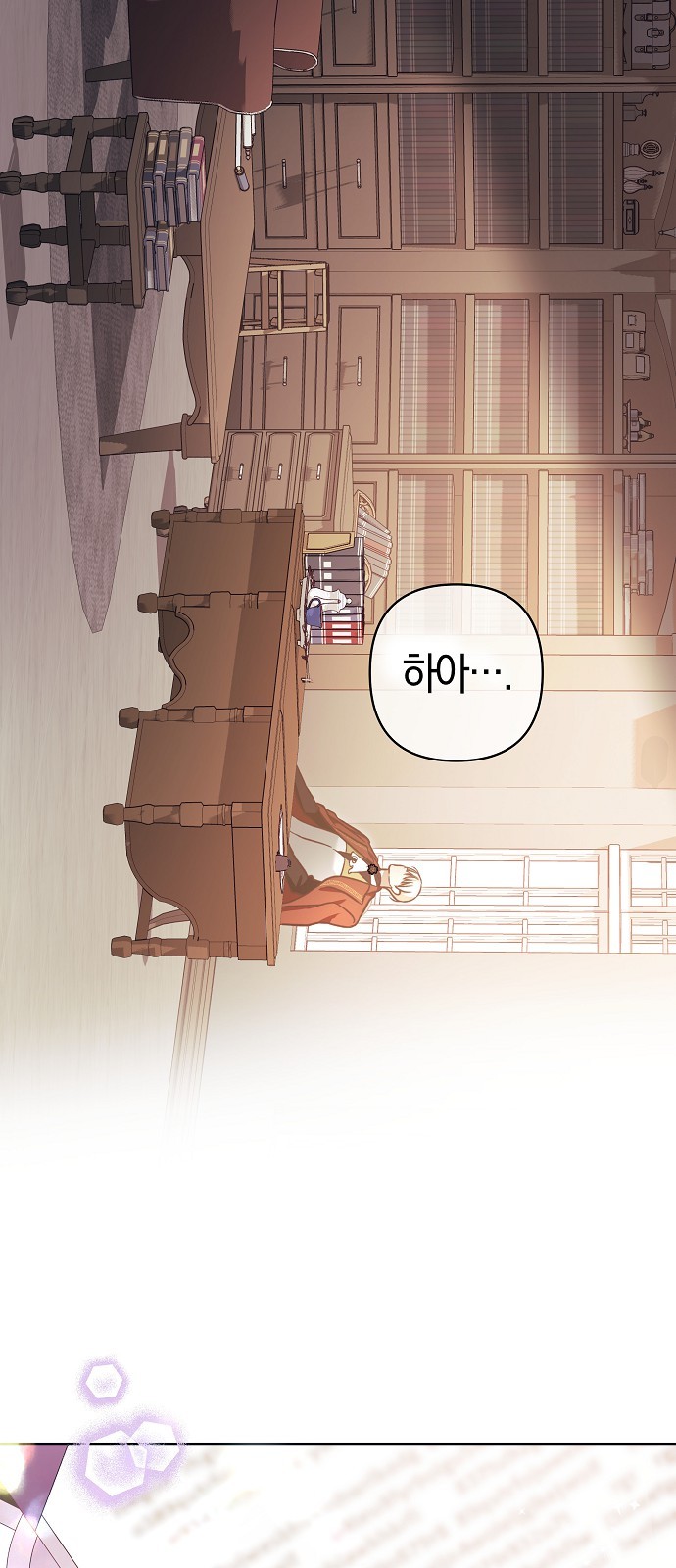 83 페이지