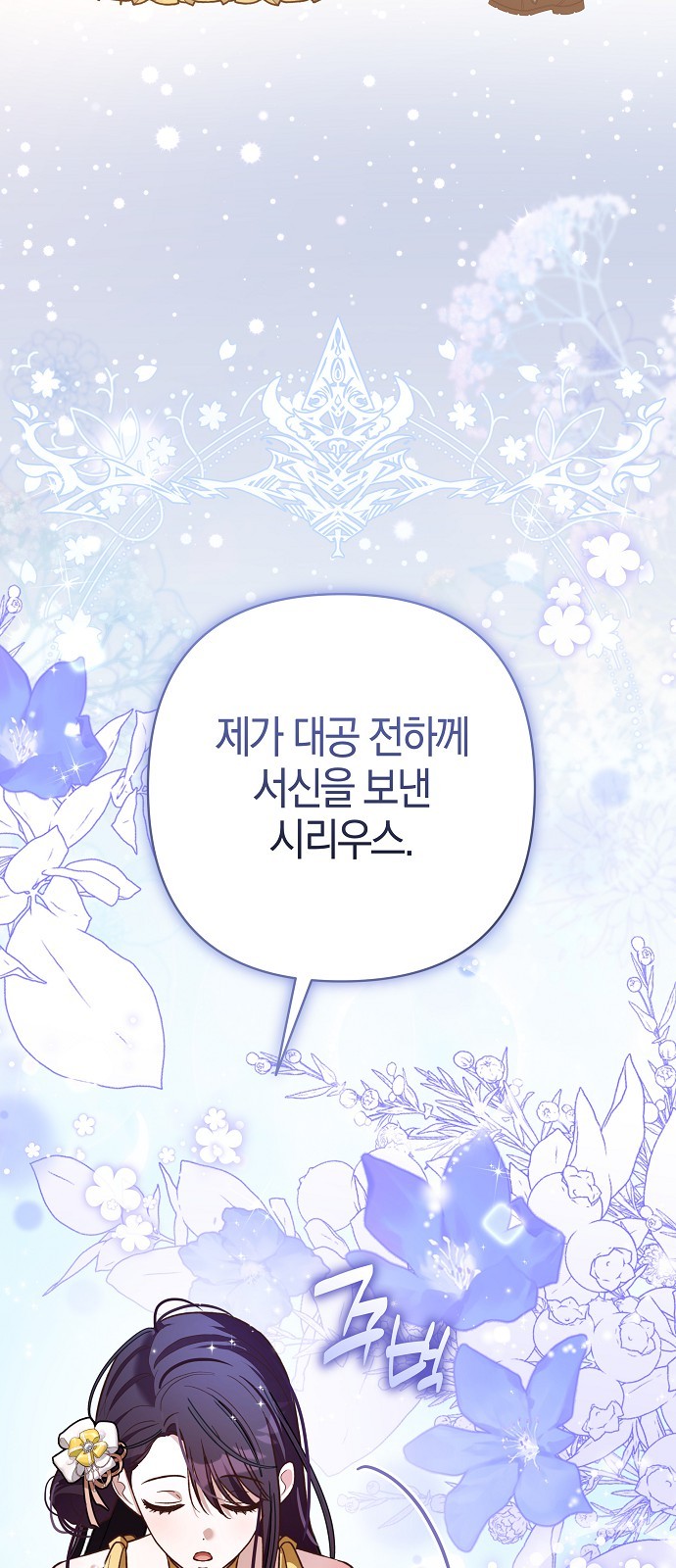 85 페이지