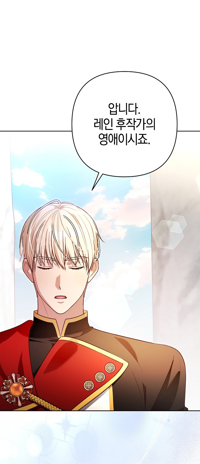 88 페이지