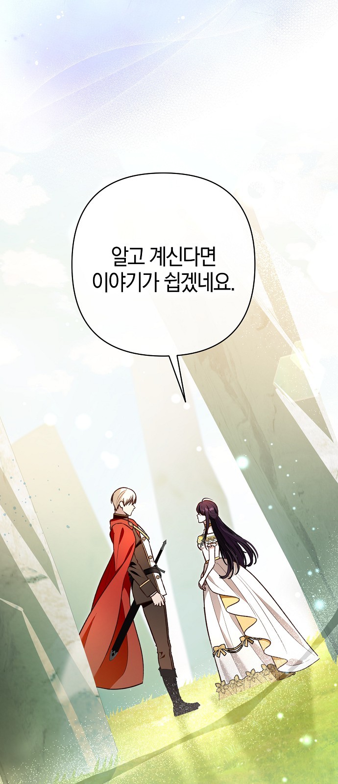 89 페이지