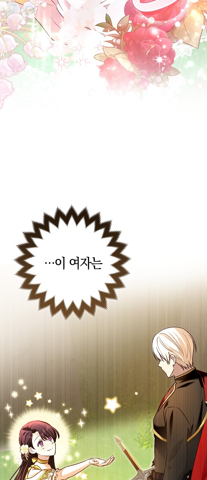 93 페이지